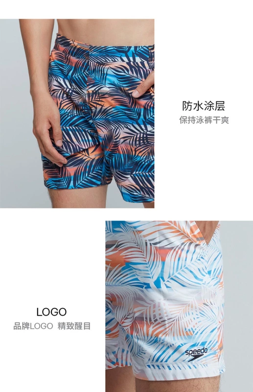 Quần đi biển Speedo dành cho nam có góc phẳng có thể được thả xuống nước để tránh bối rối - Quần bãi biển