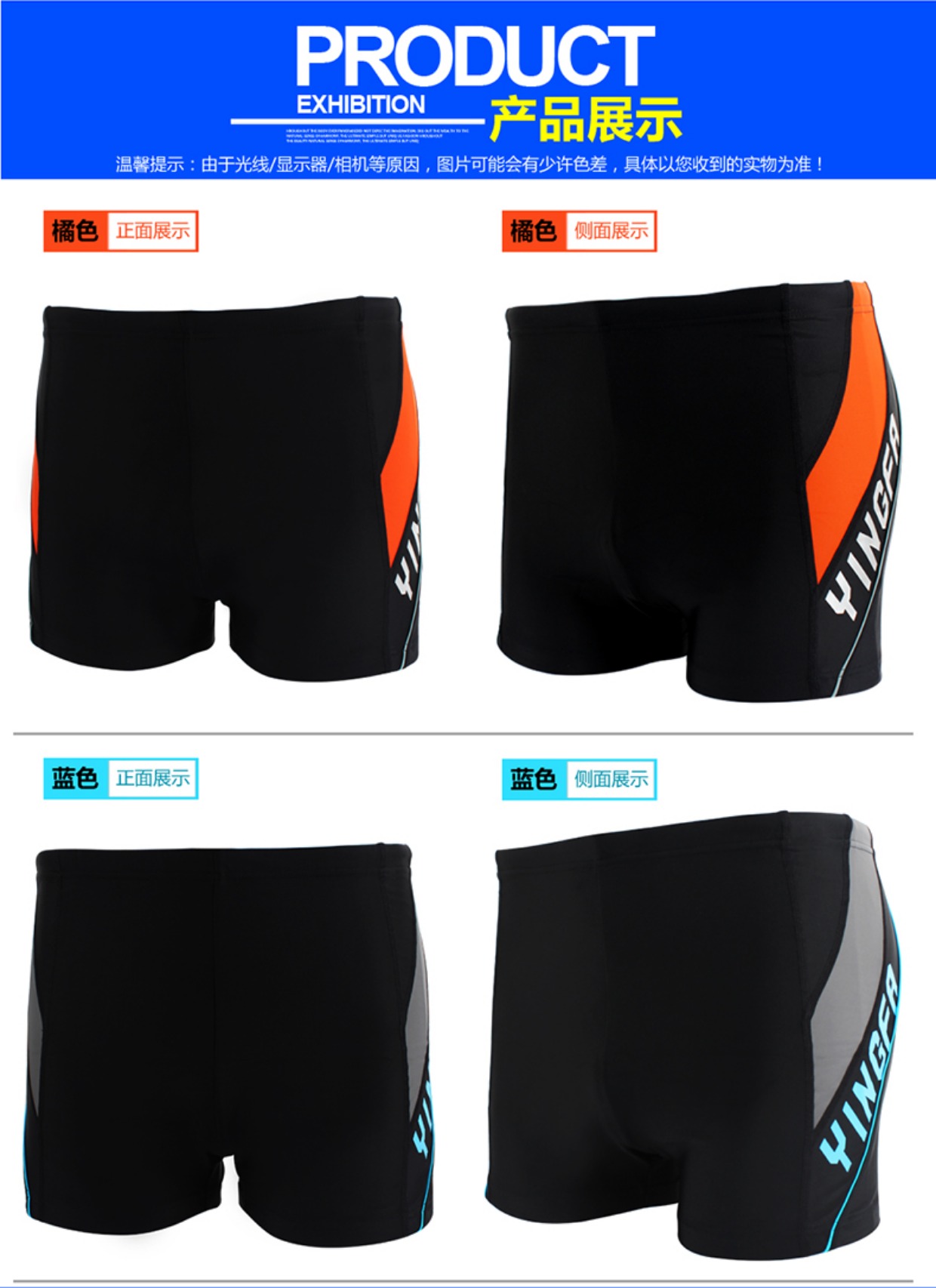 Quần bơi Anh Quần boxer nam Đào tạo chuyên nghiệp Kích thước lớn Spa Làm khô nhanh Thoải mái Quần bơi co giãn cao Đồ bơi nam quần bơi cho nam