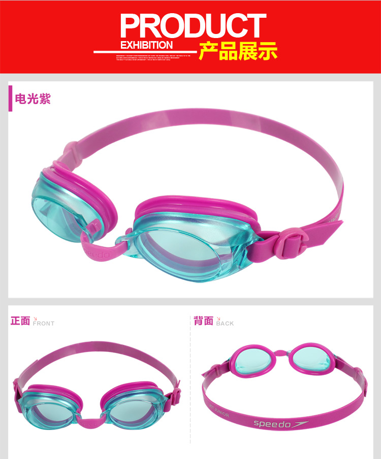 Kính râm speedo mới dành cho trẻ em Kính chống mù sương mù HD kính bơi cho nam và nữ - Goggles kính bơi phoenix 203