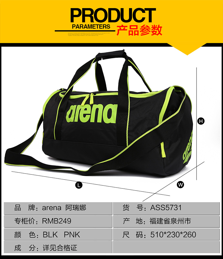 Sac de sport - Ref 8521 Image 6