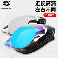 Kính cận thị Arena nam và nữ hộp lớn chống sương mù có thể khác mắt Kính bơi nhập khẩu Nhật Bản AGL1900 - Goggles kính bơi trẻ em loại tốt