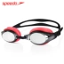Kính râm speedo mới 2018 nam và nữ hộp lớn chống sương mù HD chống nước khó bơi - Goggles kính bơi giá rẻ Goggles