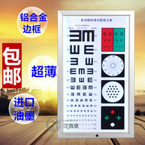 LED Ultra-thin multifunctional vision chart light box led hospital standard logarithm 5 m 2 5 m test vision map kindergarten