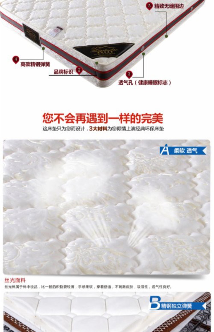 Giang Tô, Chiết Giang cứng và mềm kép câm Simmons nệm lò xo nệm 1.51.8 mét giao dịch có thể được tùy chỉnh - Nệm nệm cao cấp