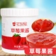 Huaxianni Strawberry Jam 1,25 кг