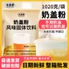 Товары от 水朵朵甜品原料批发