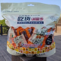 Specialty of southern Fujian seed-free bamboo salt dried yellow-skinned fruits to relieve flatulence and relieve greasiness candied snacks with dried yellow-skinned fruits individually packaged