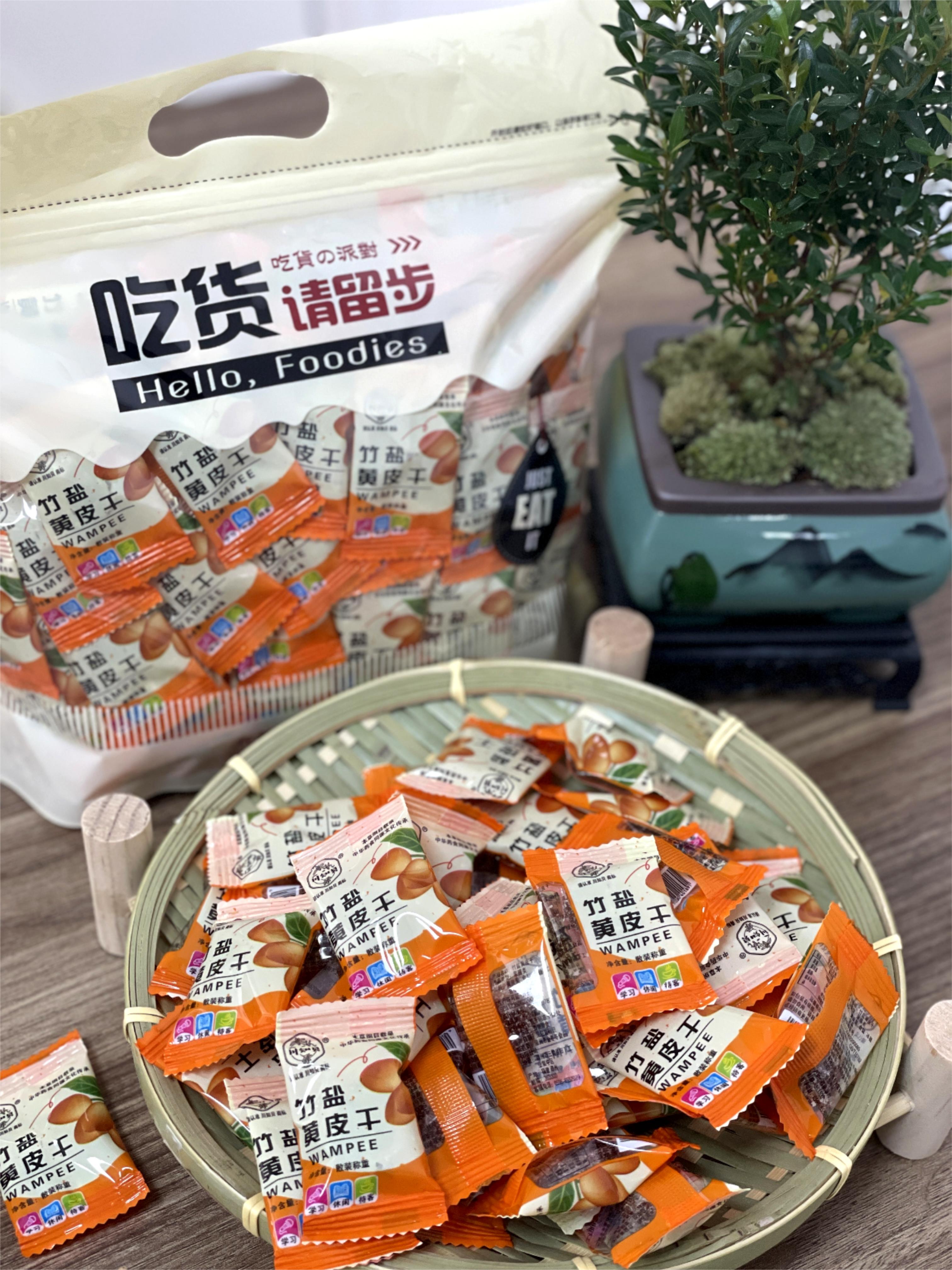 Minnan Special Produce of Nuclear-free Bamboo Salt Yellow Peel Fruit Dry to Expand Gas Solution Oil Greasy Candied Fruits Snacks Yellow Rind Dry Independent Packaging-Taobao