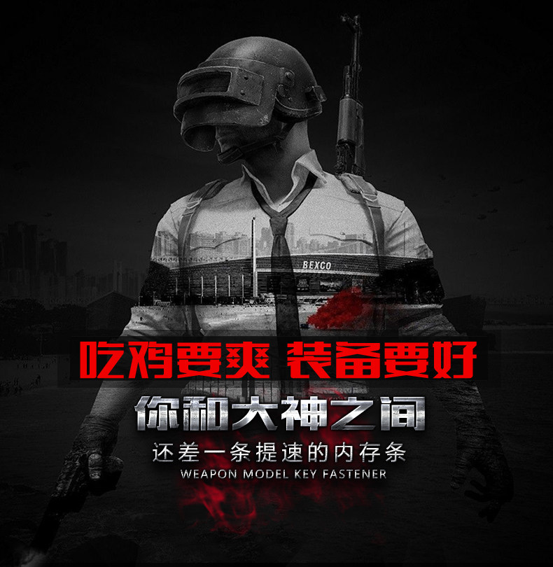 微绅三代台式机DDR3 1600 8G兼容1333双通道游戏提速电脑内存条 吃鸡升级主机内存条