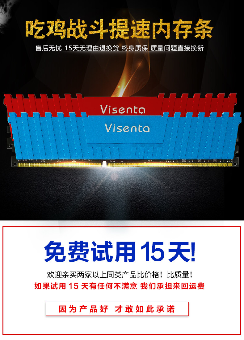 微绅三代台式机DDR3 1600 8G兼容1333双通道游戏提速电脑内存条 吃鸡升级主机内存条