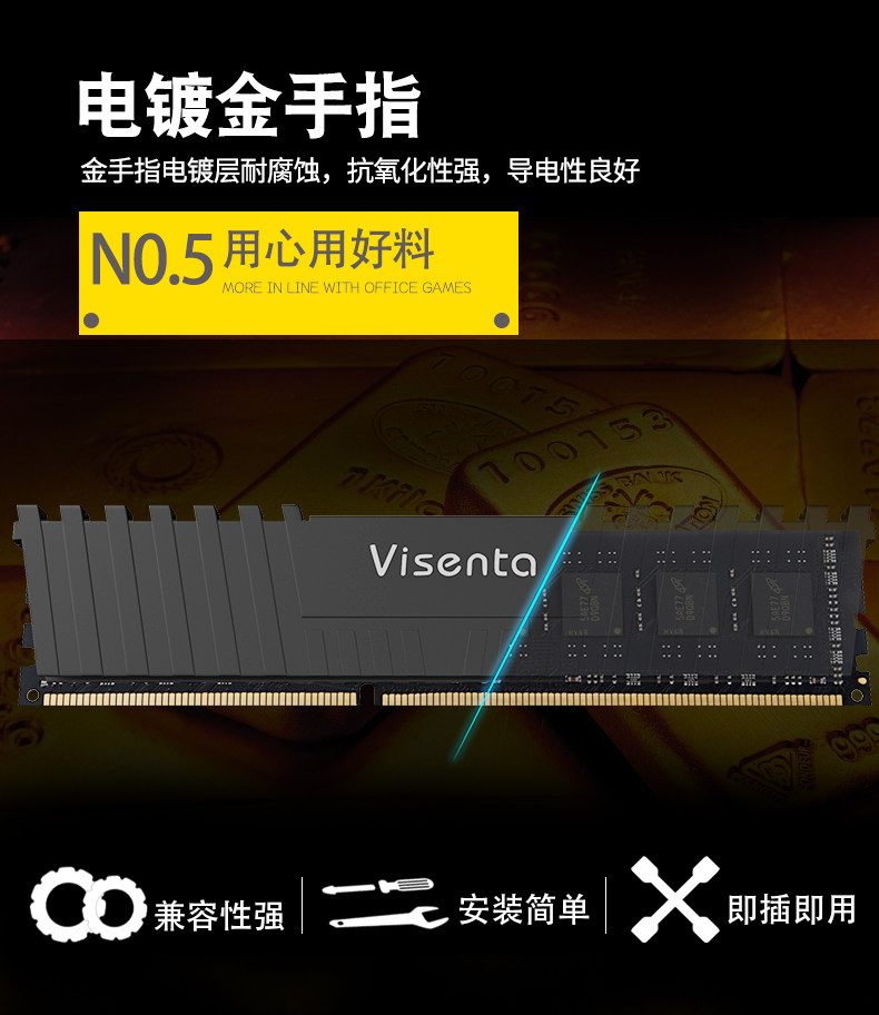 微绅三代台式机DDR3 1600 8G兼容1333双通道游戏提速电脑内存条 吃鸡升级主机内存条