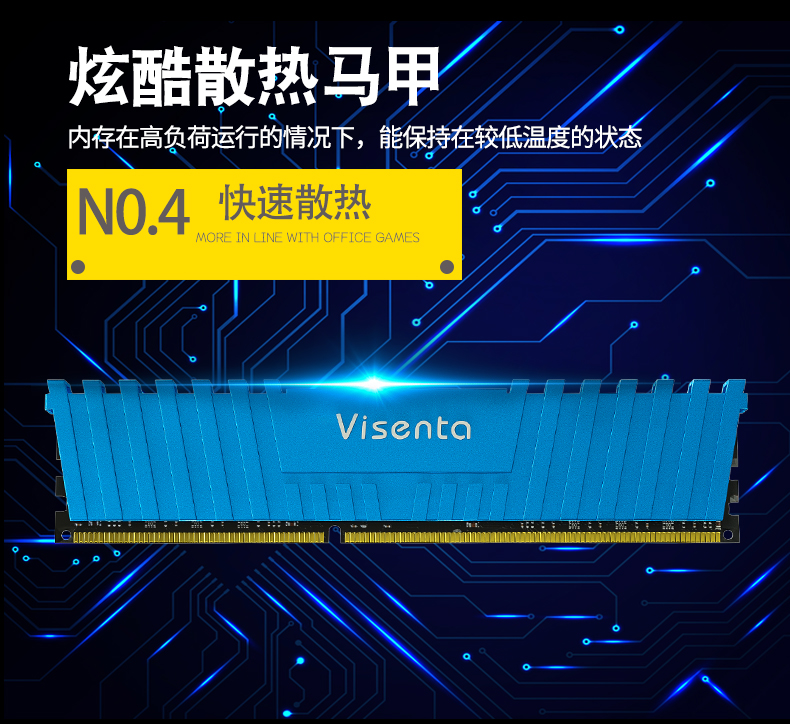 微绅三代台式机DDR3 1600 8G兼容1333双通道游戏提速电脑内存条 吃鸡升级主机内存条