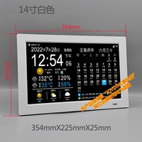14-дюймовая белая (5G-экрановая проекционная версия) + Внутренняя и наружная температура и влажность [модель плагина с мультиинтерфейсом]