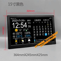 15,4-дюймовая черная версия для экрана 5G) + Внутренняя и наружная температура и влажность [Multi-Interface Plug-модель]