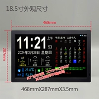 Черный термогигрометр, 18.5 дюймов