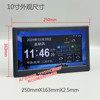 10-дюймовый черный IPS-экран + многоинтерфейсная подключаемая модель для измерения температуры и влажности в помещении и на улице