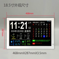 Белый термогигрометр, 18.5 дюймов