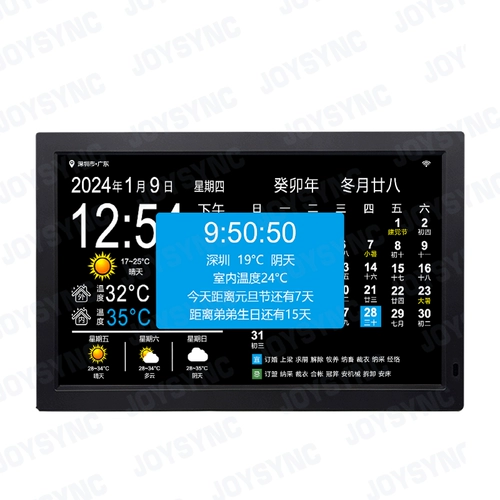 Умные электронные часы, календарь, настенный белый термогигрометр, китайский стиль