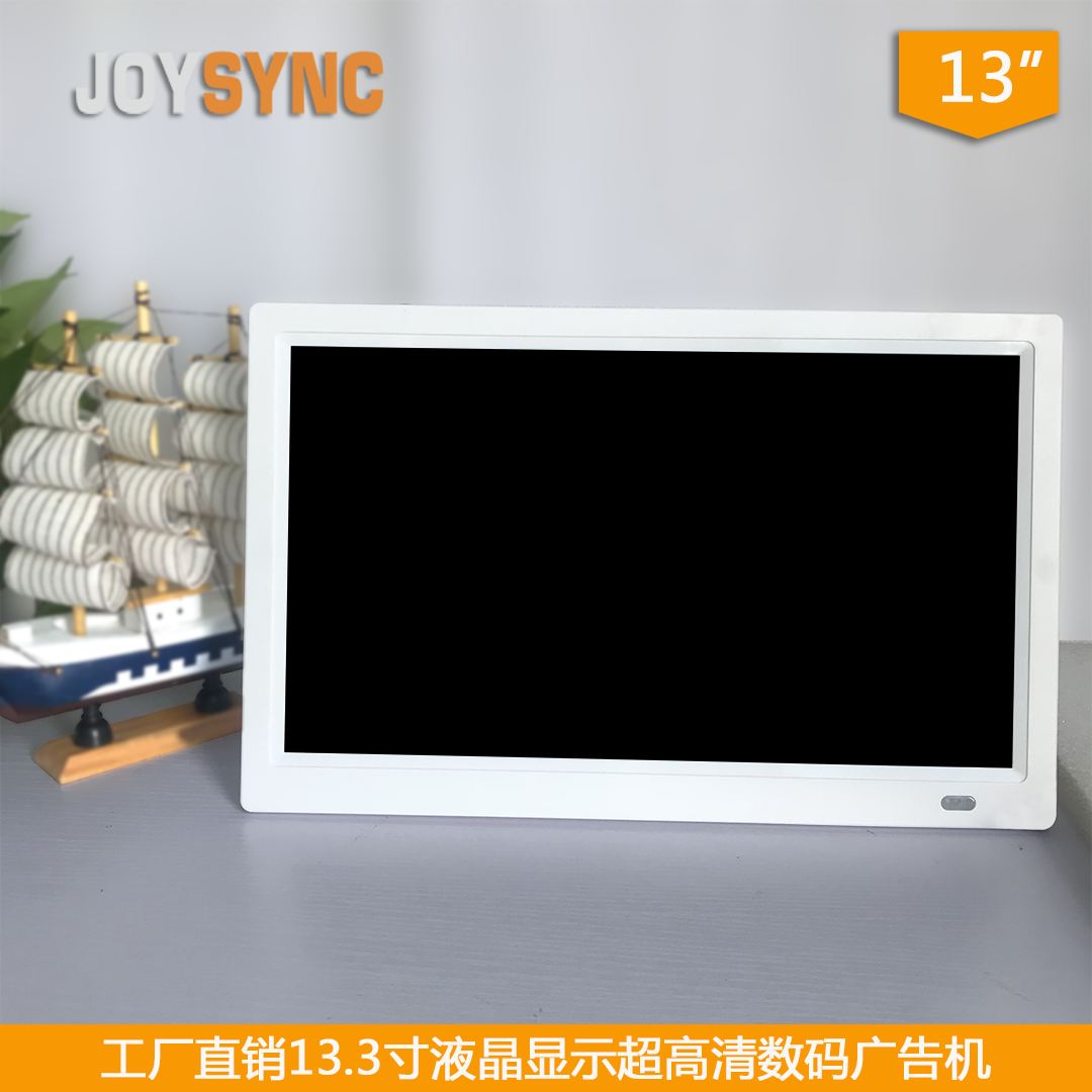 JOYSYNC Jiamei TV 13 3 inch advertising machine HD electronic photo album digital photo frame Photo Album Video Player