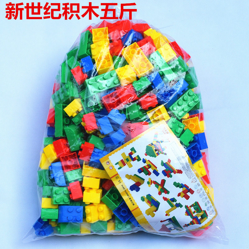 Five Catty New Century Building Blocks Large Size Grain Bulk Plastic Parquet Tabletop Toy Wall Nursery Puzzle Assembly