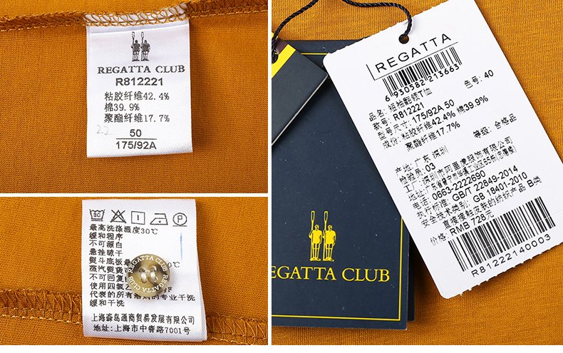 Regatta Club mùa hè mới màu rắn kinh doanh bình thường áo sơ mi POLO ve áo tay áo ngắn đơn giản áo thun nam có cổ hàng hiệu