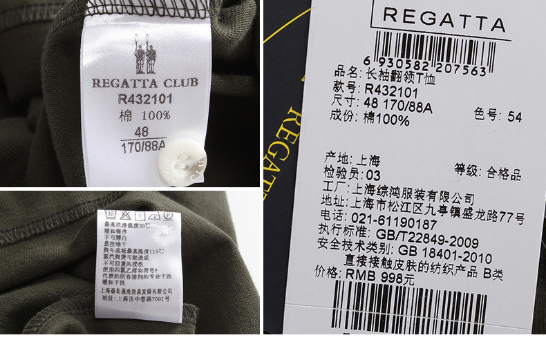 Câu lạc bộ Regatta mùa thu cotton nam dài tay áo thun ve áo khâu lỏng áo sơ mi POLO màu đơn giản áo polo nam
