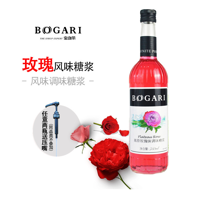 Bogari Plateau Rose Syrup Coffee Cocktail Soda Fruit Juice 750ml Bar Cocktail Milk Tea