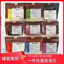 韩国sweetpage红丝绒拿铁粉香蕉咖啡哥特抹茶樱花粉红茶蓝藻饮料