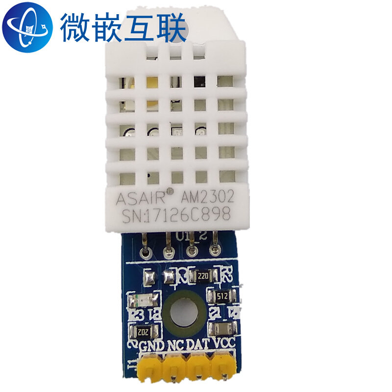 AM2302 DHT22 single bus digital temperature and humidity sensor STM32 51 drive accuracy 0 1 degree