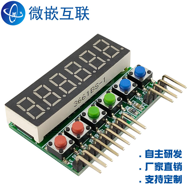 TM1637 0 36 inch 6-bit digital tube Static display with button or outer button IIC interface