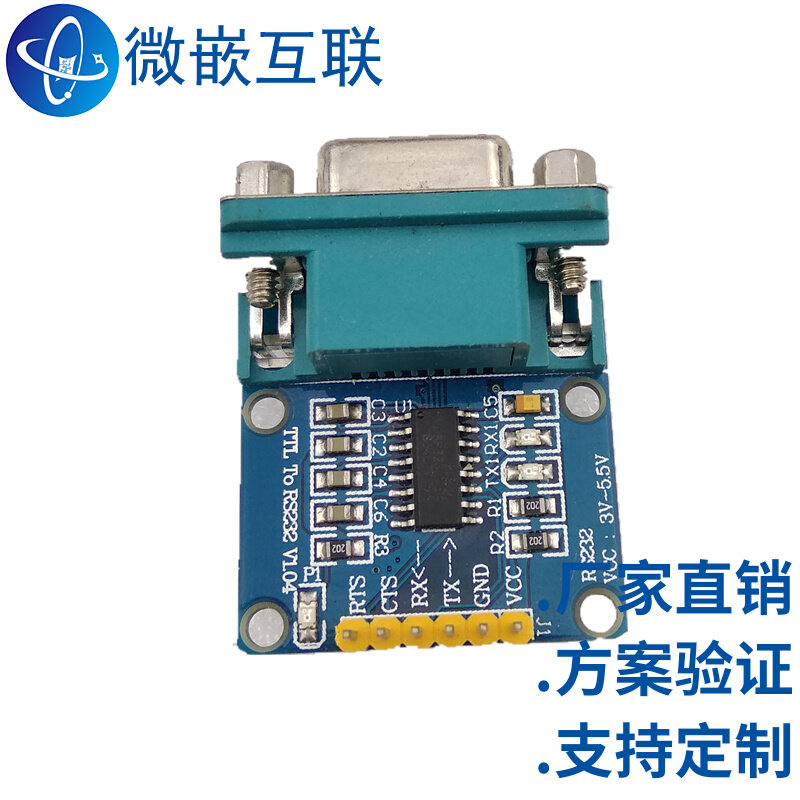 Imported original chip 1 way RS232 to TTL module 1 way 232 to TTL module serial port module