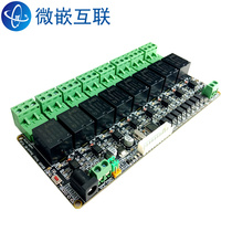 Modbus RTU 8-way relay output 8-way input RS485 TTL industrial-grade material wiring terminals