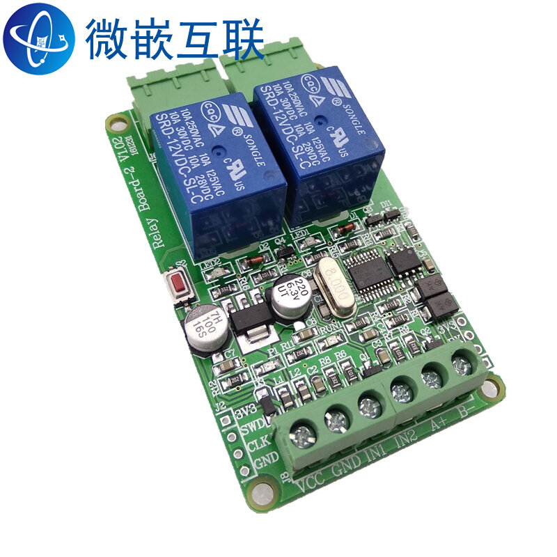 Modbus RTU 2-way relay output 2-way switch volume input RS485 TTL 12v 24v input