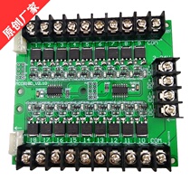 Sand table model advertising chassis control board All-in-one machine LED drive board 18-way MOS dimming infinite cascade