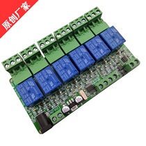 MODBUS RTU 6-way relay module 485 communication TTL communication Infrared