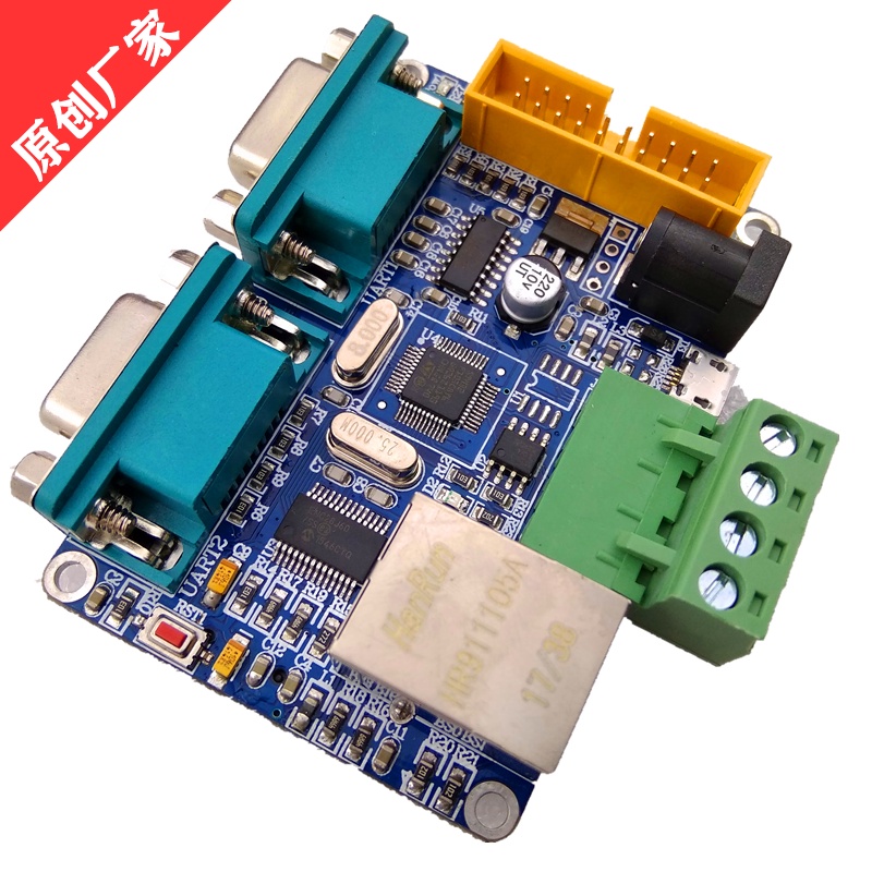 STM32F103C8T ENC28J60 Ethernet network development board network dual Serial Port 485 232 CAN