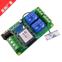 modbus RTU 2-way WIFI relay LORA Wireless relay 12V or 24V