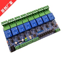 Modbus RTU 8 relay Outputs 8 inputs RS485 TTL optional Acrylic case