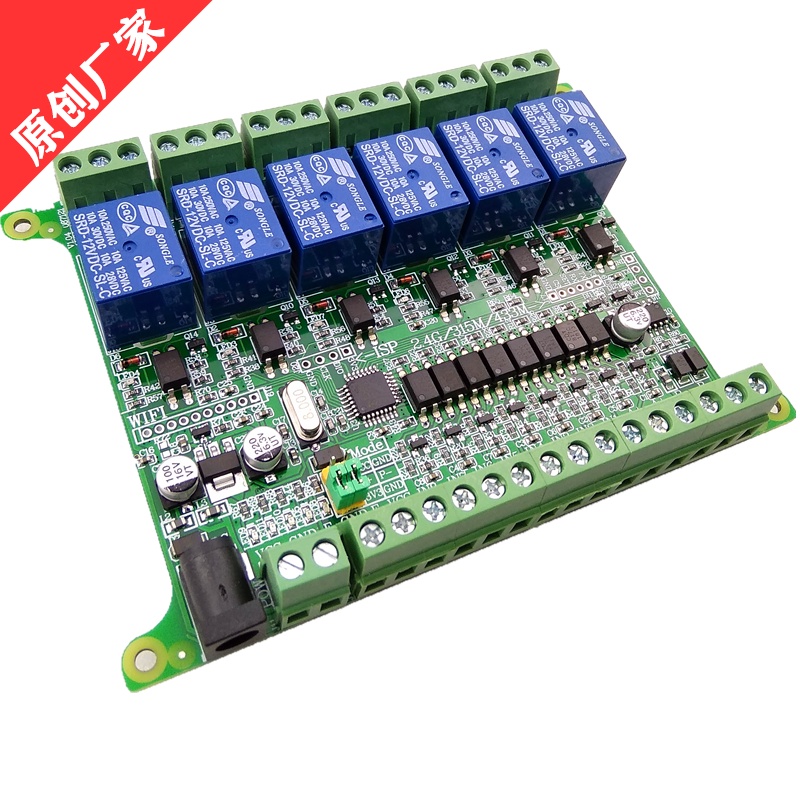 modbus RTU 6 relay outputs 8 inputs RS485 optional WIFI 2 4G wireless communication