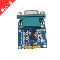 Imported original chip One way RS232 to TTL module One way 232 to TTL module Serial port module