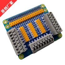 Raspberry Pi 2 3 GPIO Expansion Board raspberry GPIO Expansion Board