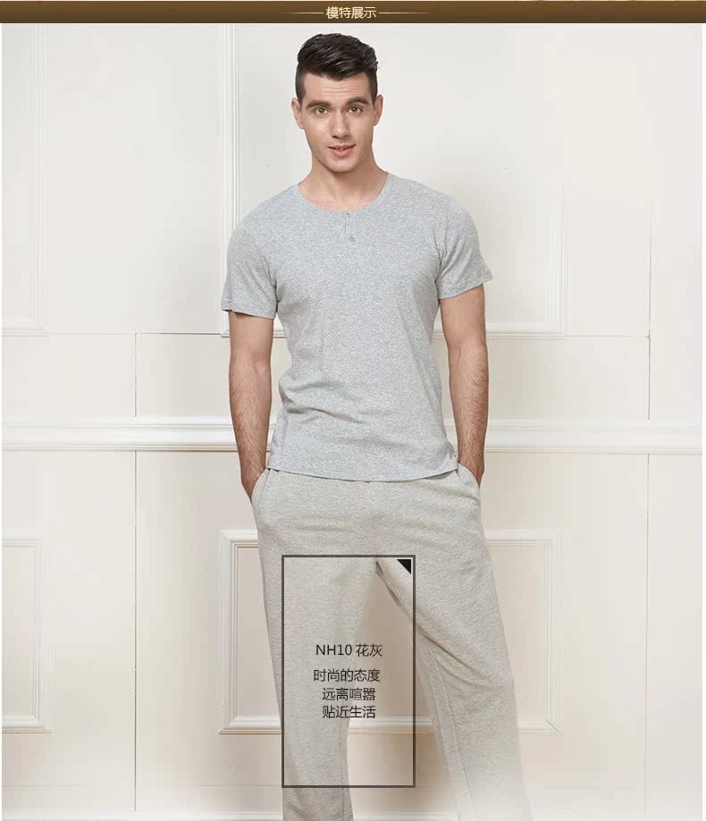 Pantalon pyjama Moyen-âge TOPNEW 0629-4275 - Ref 737497 Image 12
