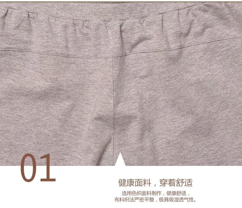 Pantalon pyjama Moyen-âge TOPNEW 0629-4275 - Ref 737497 Image 7