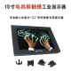 15-inch projected capacitive touch screen industrial display