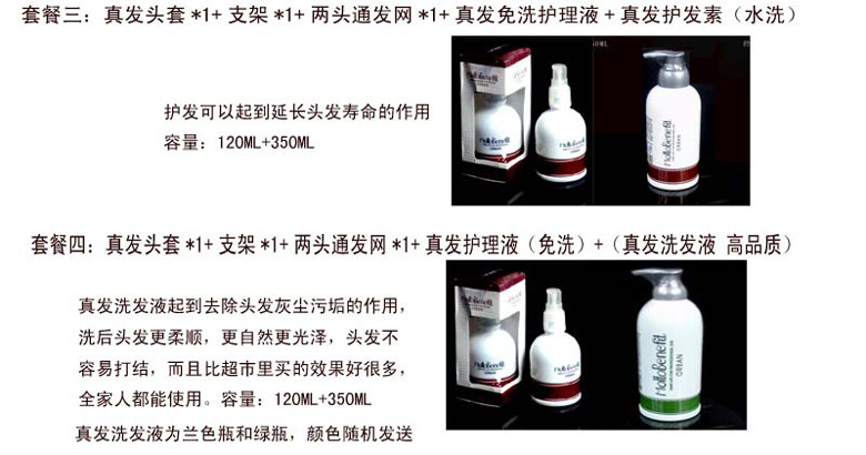 Extension cheveux - Chignon - Ref 247088 Image 31