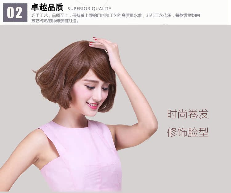 Tête mannequin - Ref 284064 Image 8