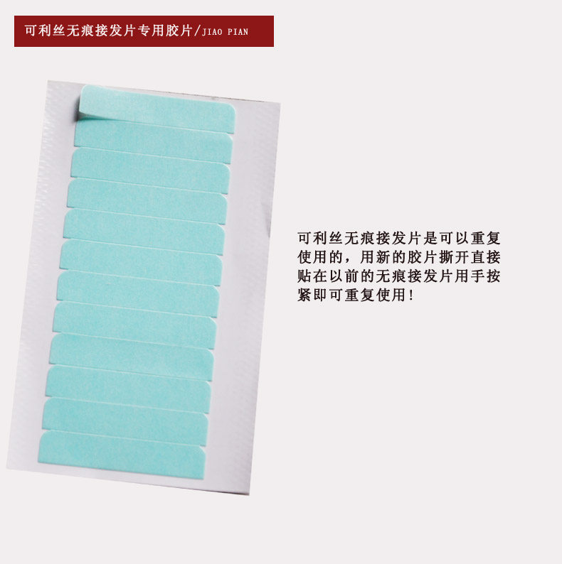 Extension cheveux - Ref 226269 Image 19