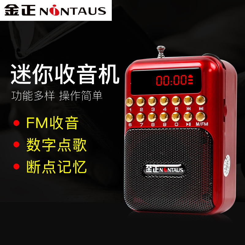 Kim Jung B872 Pocket Radio Old Manphone Walkman Portable Mini Old Card Player Player - Máy nghe nhạc mp3 	máy nghe nhạc ak100ii	