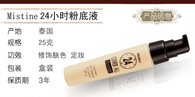 Thái Lan chính hãng 24 giờ trang điểm lâu trôi trang điểm dạng lỏng che khuyết điểm cô lập màu trắng - Nền tảng chất lỏng / Stick Foundation kem nền nars