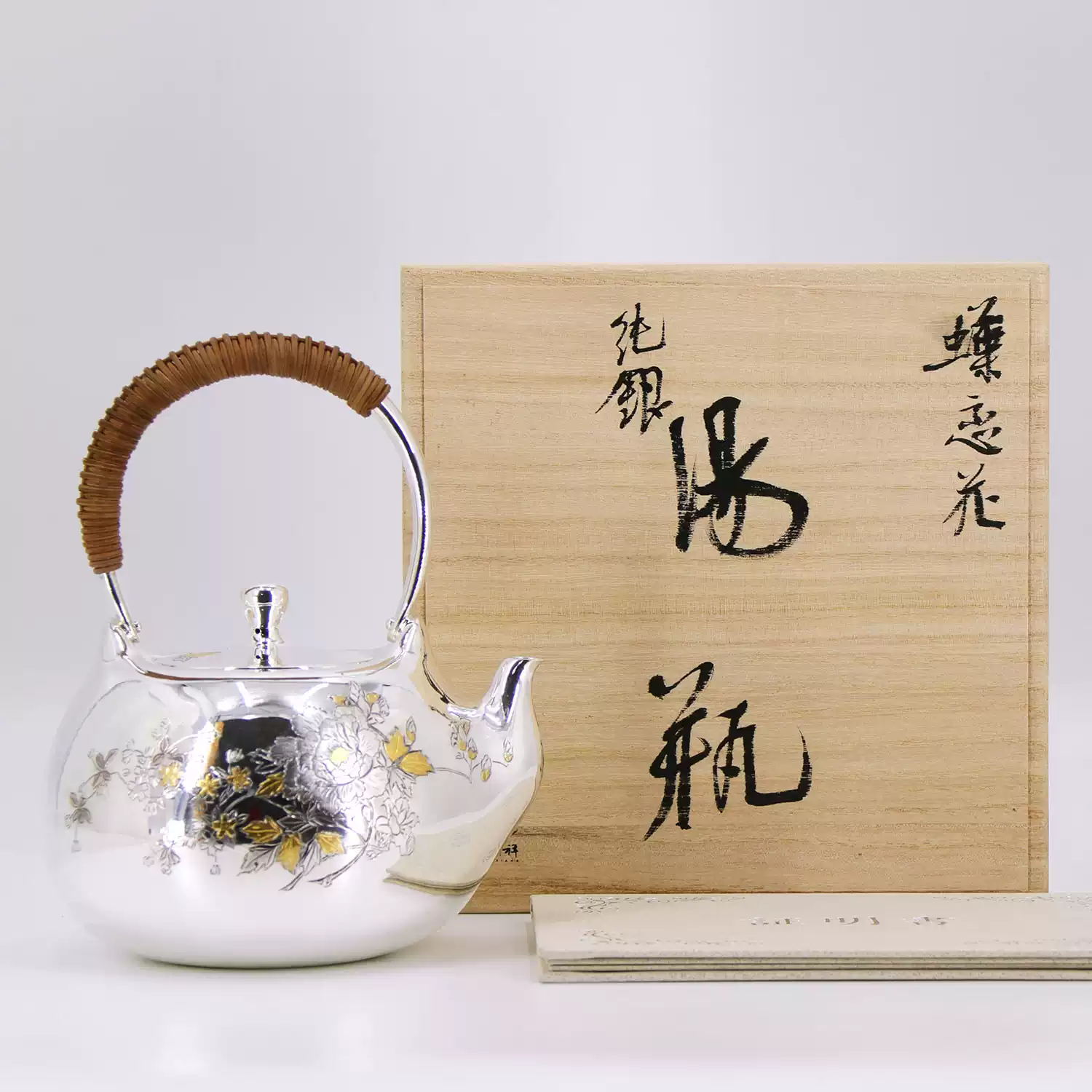 森川榮月手工純銀湯沸壺日本侘寂風設計鏨刻鎏金牡丹900ml